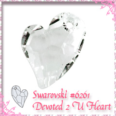 ե 6261 Devoted  2 U Heart