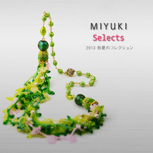 MIYUKI Selects 2013 ղƤΥ쥯