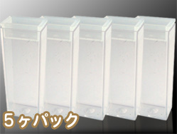 MIYUKI社製デリカビーズ専用クリアケースのみ販売（収納や小分けに便利です）