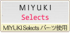 MIYUKI Selects ѡĻ